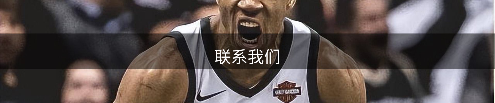 联系我们